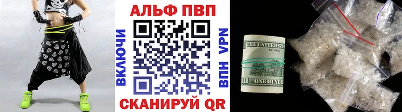 A-PVP кристаллы  гидра как войти  Нижний Тагил 