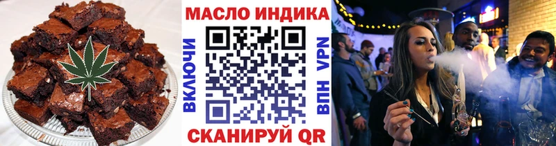 Еда ТГК конопля  купить наркоту  Нижний Тагил 