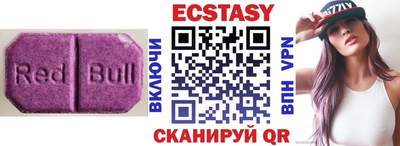 Ecstasy 250 мг  продажа наркотиков  Нижний Тагил 
