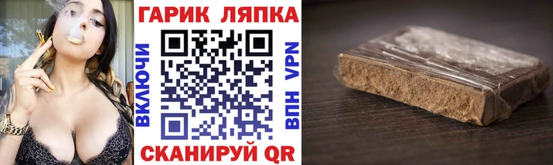 ГАШ хэш  Нижний Тагил 