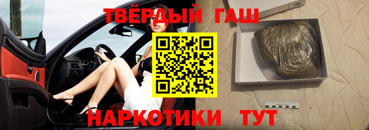 ГАШИШ ice o lator Нижний Тагил