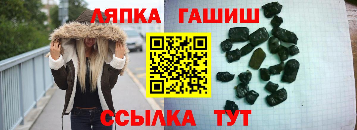 ГАШИШ Premium  ГАШ  Вход с VPN  Нижний Тагил  Гашиш Ice-O-Lator 