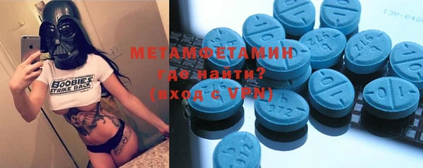 метамфетамин Алексеевка