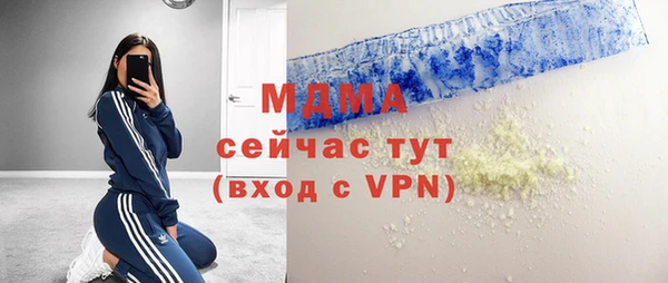 MESCALINE Алзамай