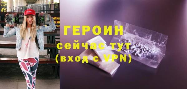 стафф Алексин