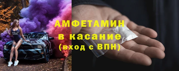 метамфетамин Алексеевка