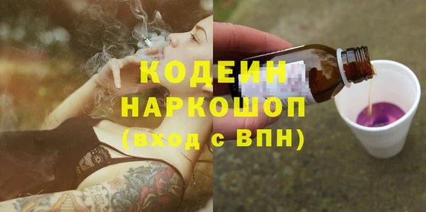 MESCALINE Алзамай