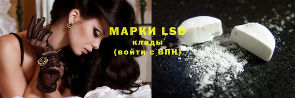MESCALINE Алзамай