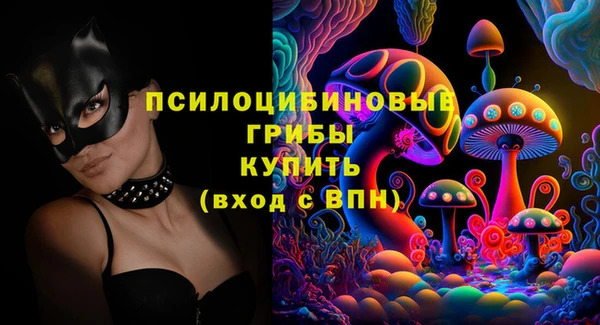 MESCALINE Алзамай