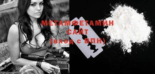 метамфетамин Алексеевка