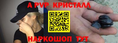 apvp Заволжье