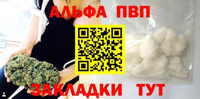 apvp Заволжье