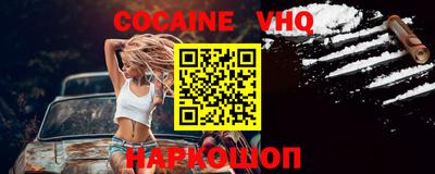 MDMA Premium VHQ Жуковский