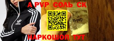 apvp Заволжье