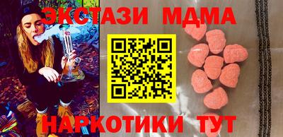MDMA Premium VHQ Жуковский
