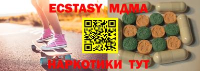 MDMA Premium VHQ Жуковский