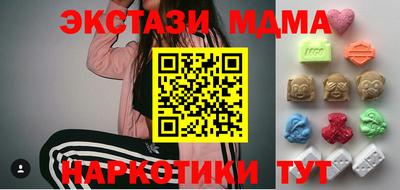 спиды Заводоуковск