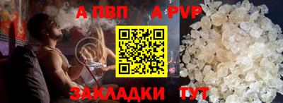 apvp Заволжье