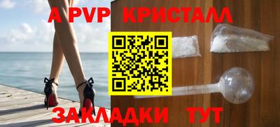 apvp Заволжье