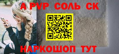 apvp Заволжье