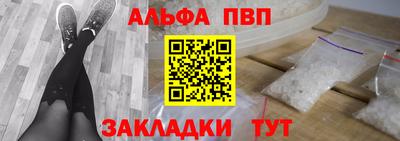 спиды Заводоуковск