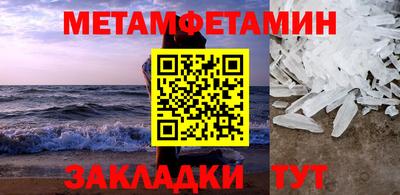 спиды Заводоуковск