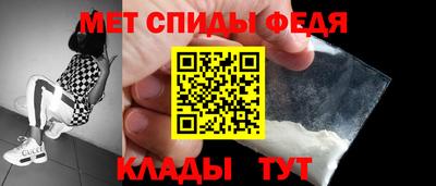 спиды Заводоуковск