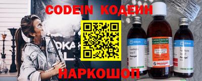 спиды Заводоуковск