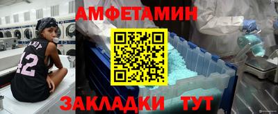 apvp Заволжье