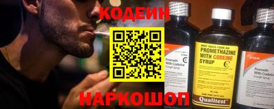 спиды Заводоуковск