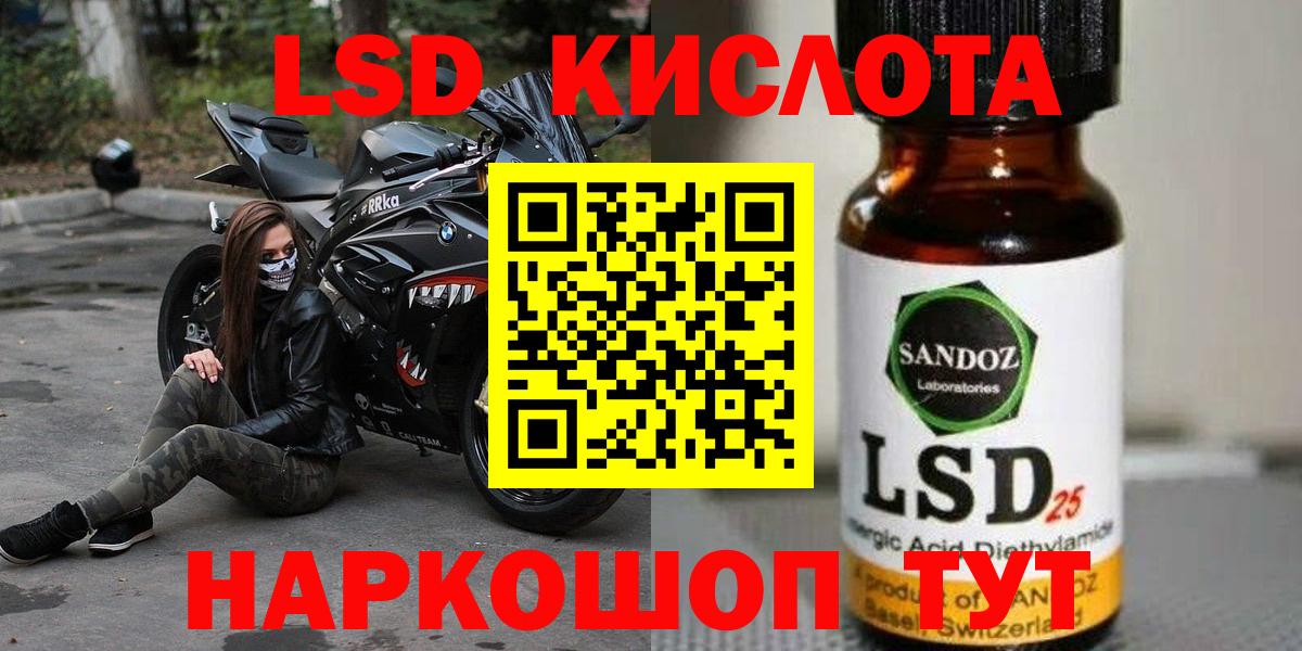 Лсд 25 экстази кислота  Лсд 25 экстази ecstasy  Вход с VPN  Нижний Тагил 