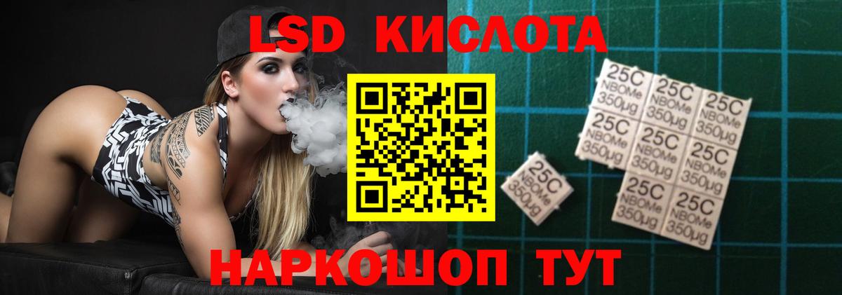 ЛСД экстази ecstasy Нижний Тагил