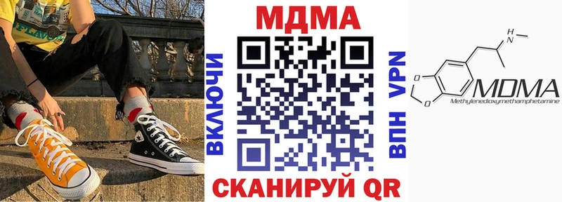 MDMA молли  Нижний Тагил 