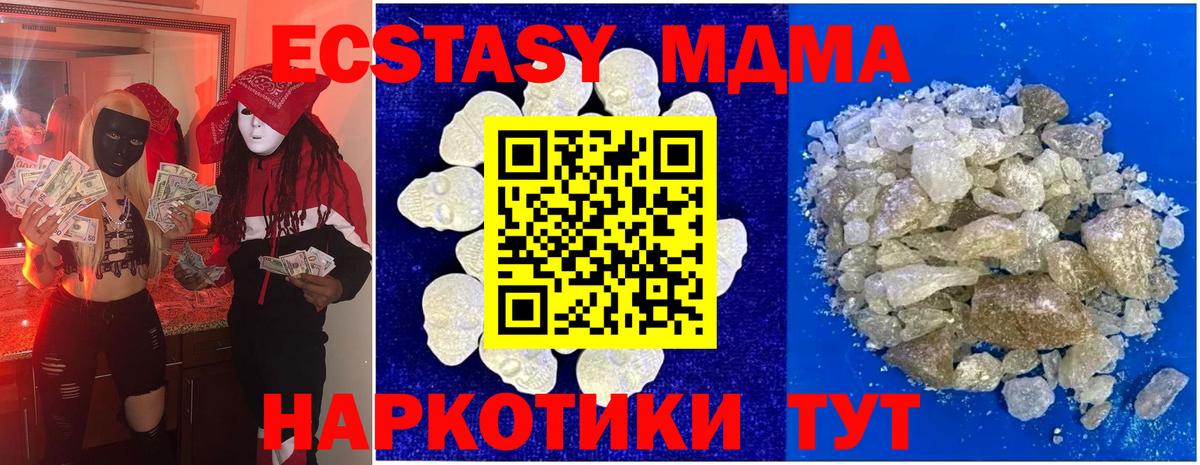 ГАШ  ГАШИШ  Кокаин  Конопля  Нижний Тагил  Героин  Меф   Вход с VPN 