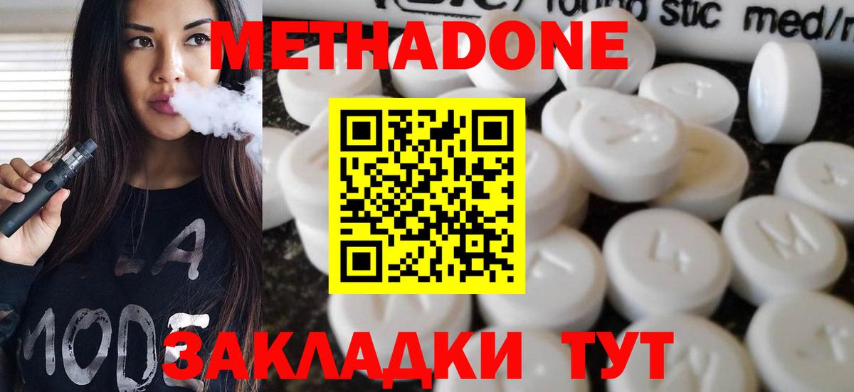 АМФЕТАМИН Нижний Тагил