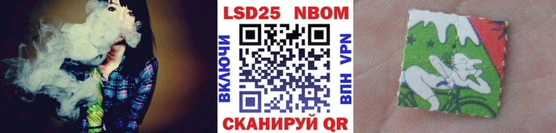 Марки 25I-NBOMe 1,5мг  Нижний Тагил 