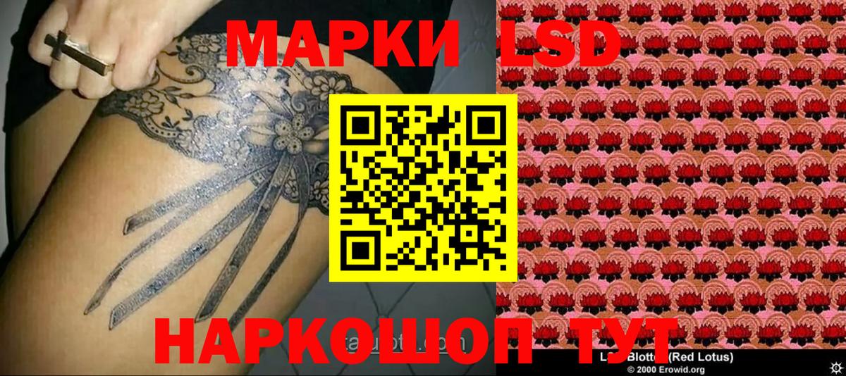 Марки NBOMe 1500мкг  Марки NBOMe 1500мкг  Вход с VPN  Нижний Тагил 