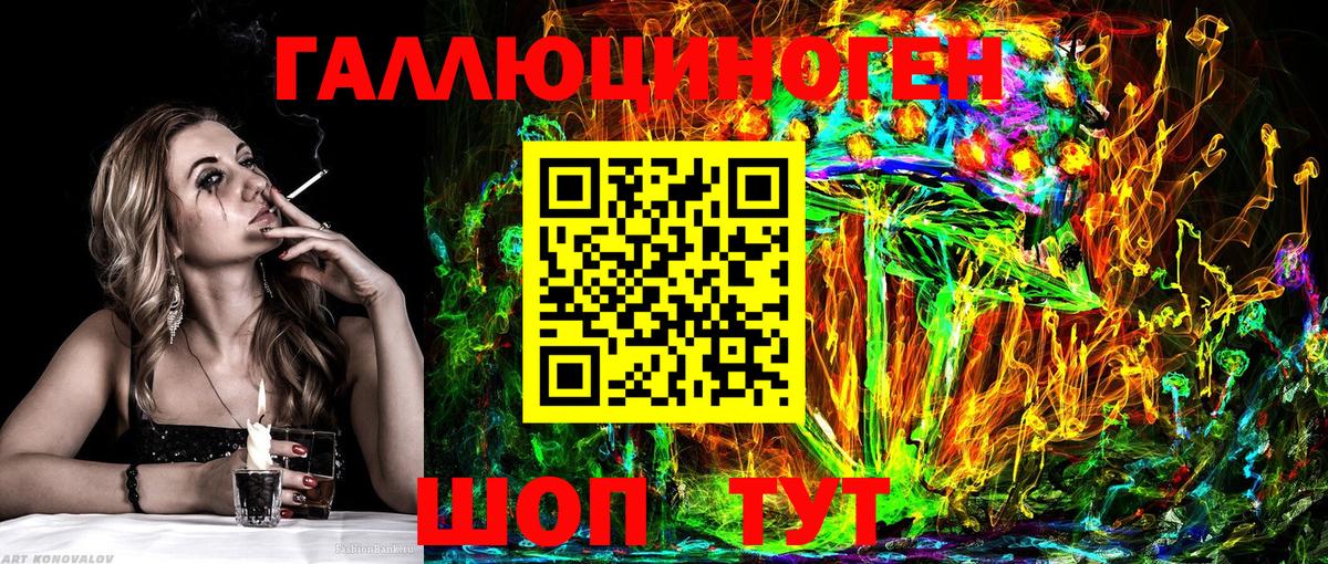 Галлюциногенные грибы мухоморы  Вход с VPN  Нижний Тагил 
